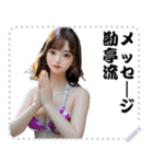 女の子 メッセージ スタンプ 55（個別スタンプ：6）