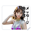 女の子 メッセージ スタンプ 55（個別スタンプ：8）