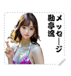 女の子 メッセージ スタンプ 55（個別スタンプ：9）