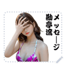 女の子 メッセージ スタンプ 55（個別スタンプ：11）