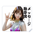 女の子 メッセージ スタンプ 55（個別スタンプ：12）