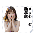 女の子 メッセージ スタンプ 55（個別スタンプ：13）