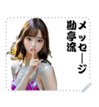 女の子 メッセージ スタンプ 55（個別スタンプ：14）