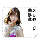 女の子 メッセージ スタンプ 55（個別スタンプ：21）
