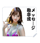 女の子 メッセージ スタンプ 55（個別スタンプ：22）