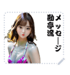 女の子 メッセージ スタンプ 55（個別スタンプ：23）