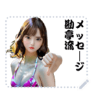 女の子 メッセージ スタンプ 55（個別スタンプ：24）