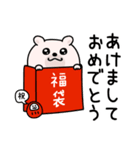 くまちゅーん新年正月年末年始【再販】（個別スタンプ：1）