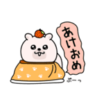 くまちゅーん新年正月年末年始【再販】（個別スタンプ：3）