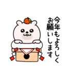 くまちゅーん新年正月年末年始【再販】（個別スタンプ：5）