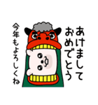 くまちゅーん新年正月年末年始【再販】（個別スタンプ：7）