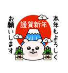 くまちゅーん新年正月年末年始【再販】（個別スタンプ：8）