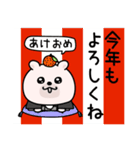 くまちゅーん新年正月年末年始【再販】（個別スタンプ：10）