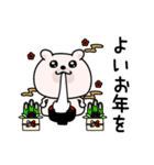 くまちゅーん新年正月年末年始【再販】（個別スタンプ：11）