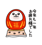 くまちゅーん新年正月年末年始【再販】（個別スタンプ：12）