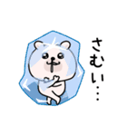 くまちゅーん新年正月年末年始【再販】（個別スタンプ：15）