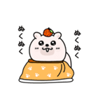 くまちゅーん新年正月年末年始【再販】（個別スタンプ：17）