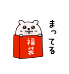 くまちゅーん新年正月年末年始【再販】（個別スタンプ：26）