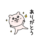 くまちゅーん新年正月年末年始【再販】（個別スタンプ：29）