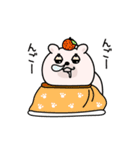 くまちゅーん新年正月年末年始【再販】（個別スタンプ：32）