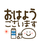 もちまる♡つかえるゆる文字♡病院（個別スタンプ：1）
