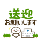 もちまる♡つかえるゆる文字♡病院（個別スタンプ：4）