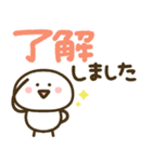 もちまる♡つかえるゆる文字♡病院（個別スタンプ：5）