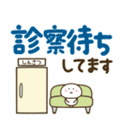 もちまる♡つかえるゆる文字♡病院（個別スタンプ：7）