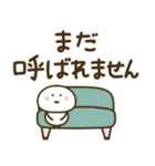 もちまる♡つかえるゆる文字♡病院（個別スタンプ：8）