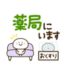 もちまる♡つかえるゆる文字♡病院（個別スタンプ：14）