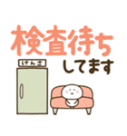 もちまる♡つかえるゆる文字♡病院（個別スタンプ：16）