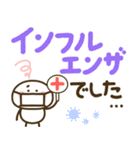 もちまる♡つかえるゆる文字♡病院（個別スタンプ：18）