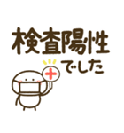 もちまる♡つかえるゆる文字♡病院（個別スタンプ：19）