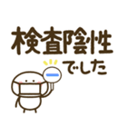 もちまる♡つかえるゆる文字♡病院（個別スタンプ：20）