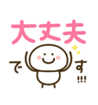 もちまる♡つかえるゆる文字♡病院（個別スタンプ：21）