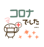 もちまる♡つかえるゆる文字♡病院（個別スタンプ：22）