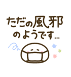 もちまる♡つかえるゆる文字♡病院（個別スタンプ：23）