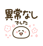 もちまる♡つかえるゆる文字♡病院（個別スタンプ：24）