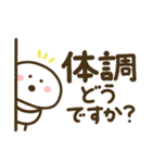 もちまる♡つかえるゆる文字♡病院（個別スタンプ：25）