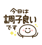 もちまる♡つかえるゆる文字♡病院（個別スタンプ：26）