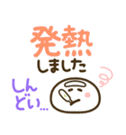 もちまる♡つかえるゆる文字♡病院（個別スタンプ：27）