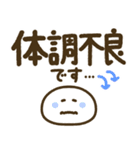 もちまる♡つかえるゆる文字♡病院（個別スタンプ：28）