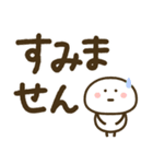 もちまる♡つかえるゆる文字♡病院（個別スタンプ：29）