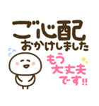 もちまる♡つかえるゆる文字♡病院（個別スタンプ：30）