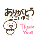 もちまる♡つかえるゆる文字♡病院（個別スタンプ：32）