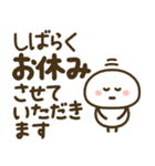 もちまる♡つかえるゆる文字♡病院（個別スタンプ：34）