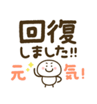 もちまる♡つかえるゆる文字♡病院（個別スタンプ：35）