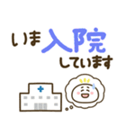 もちまる♡つかえるゆる文字♡病院（個別スタンプ：37）