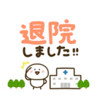 もちまる♡つかえるゆる文字♡病院（個別スタンプ：38）