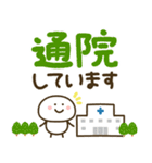 もちまる♡つかえるゆる文字♡病院（個別スタンプ：39）